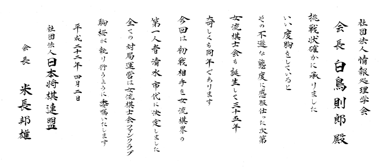 返事