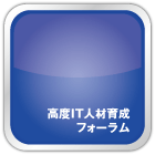 ���xIT�l�ވ琬�t�H�[����
