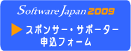 �\�t�g�E�F�A�W���p�� �X�|���T�[�E�T�|�[�^�[�\���t�H�[��