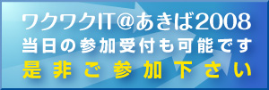 �����̎Q����t���\�ł��B���񂲎Q���������B