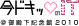 ���h�L�b��IT