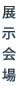 �W�����